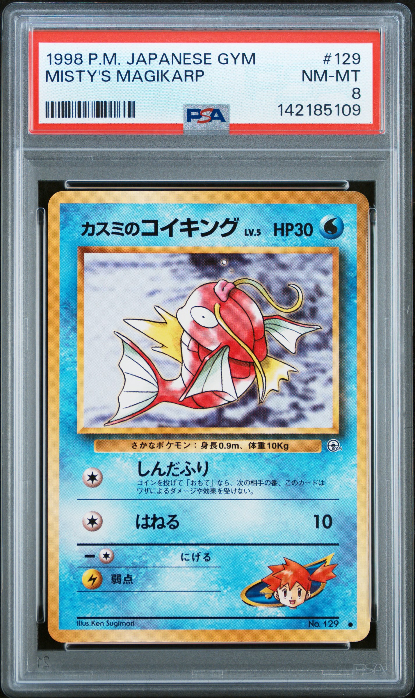 1998 #129 Misty's Magikarp PSA 8 Japanese Gym Pokemon