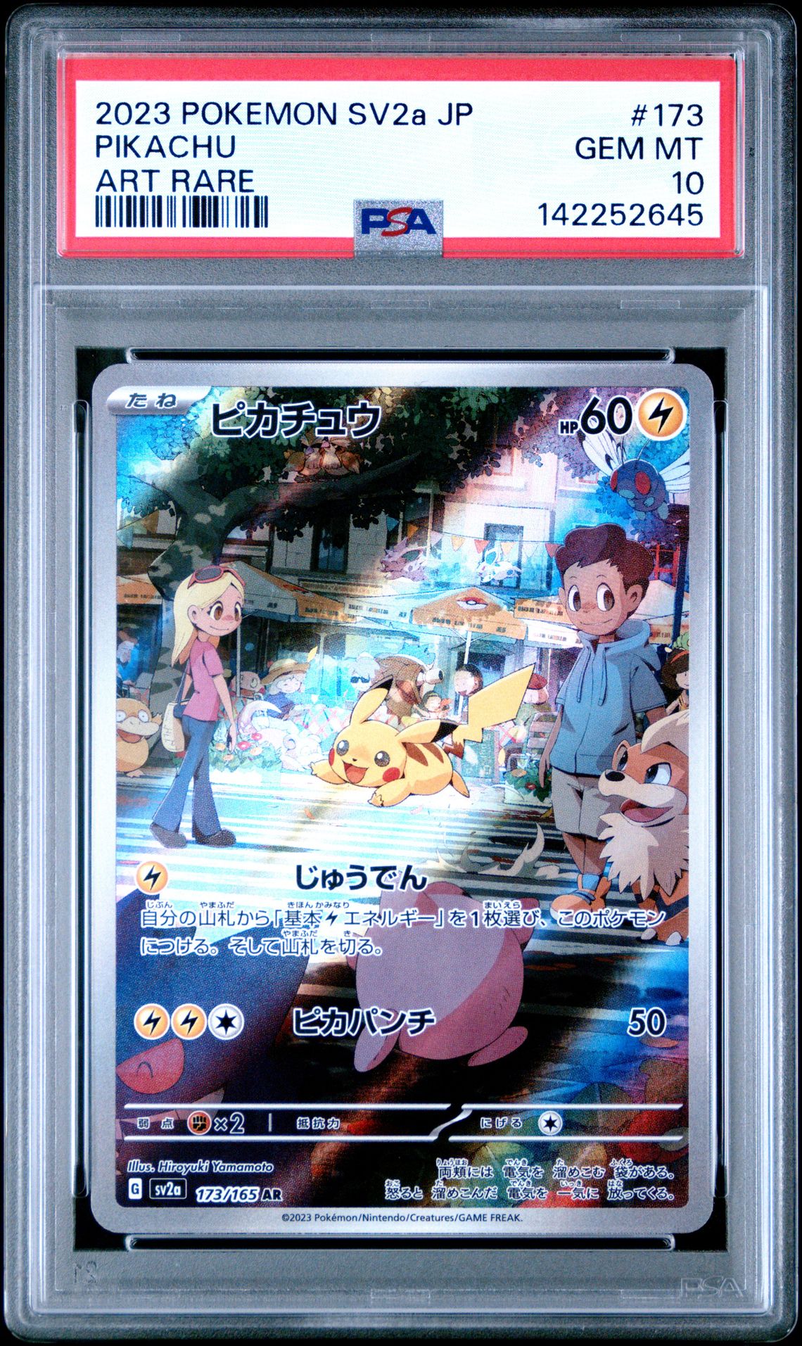 2023 Pokemon Japanese Sv2A-Pokemon 151 Pikachu #173 (Art Rare) Gem Mt 10 front