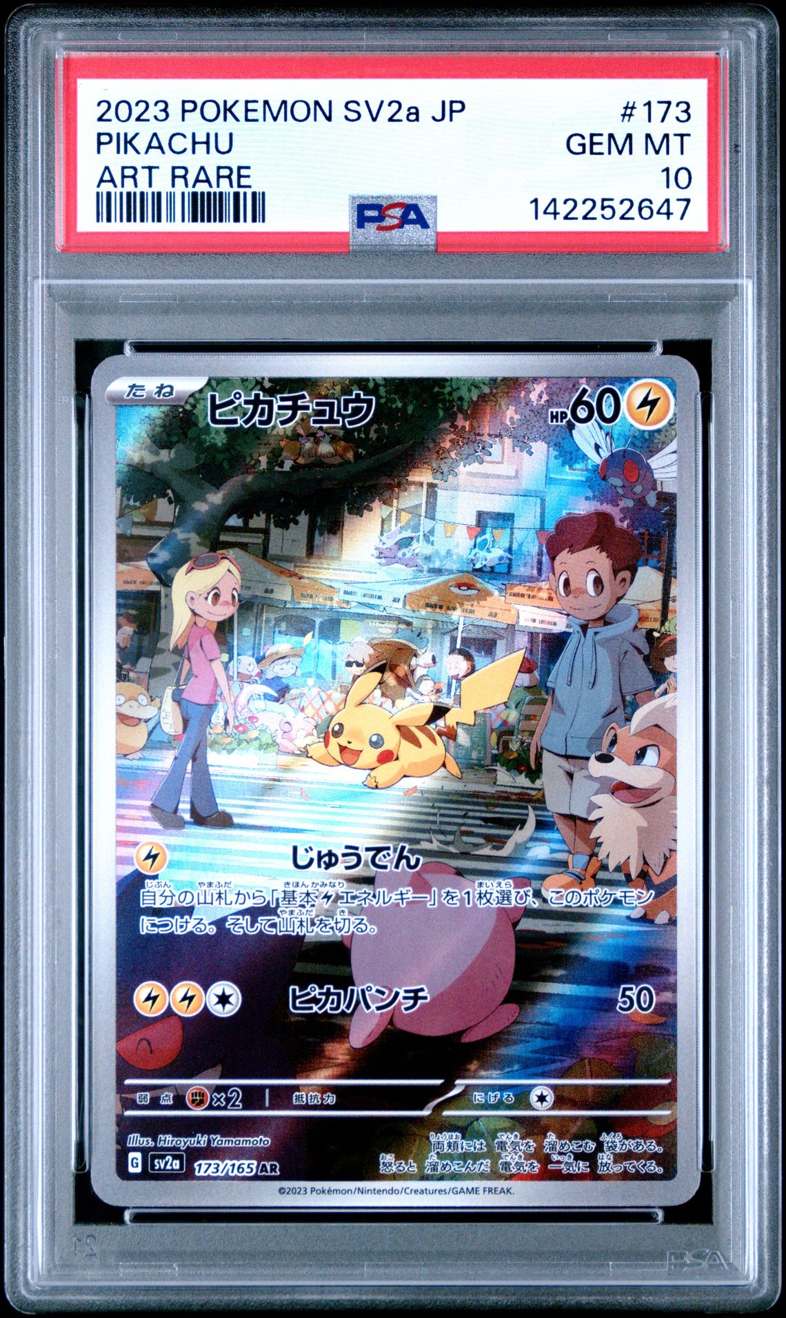 2023 Pokemon Japanese Sv2A-Pokemon 151 Pikachu #173 (Art Rare) Gem Mt 10 front