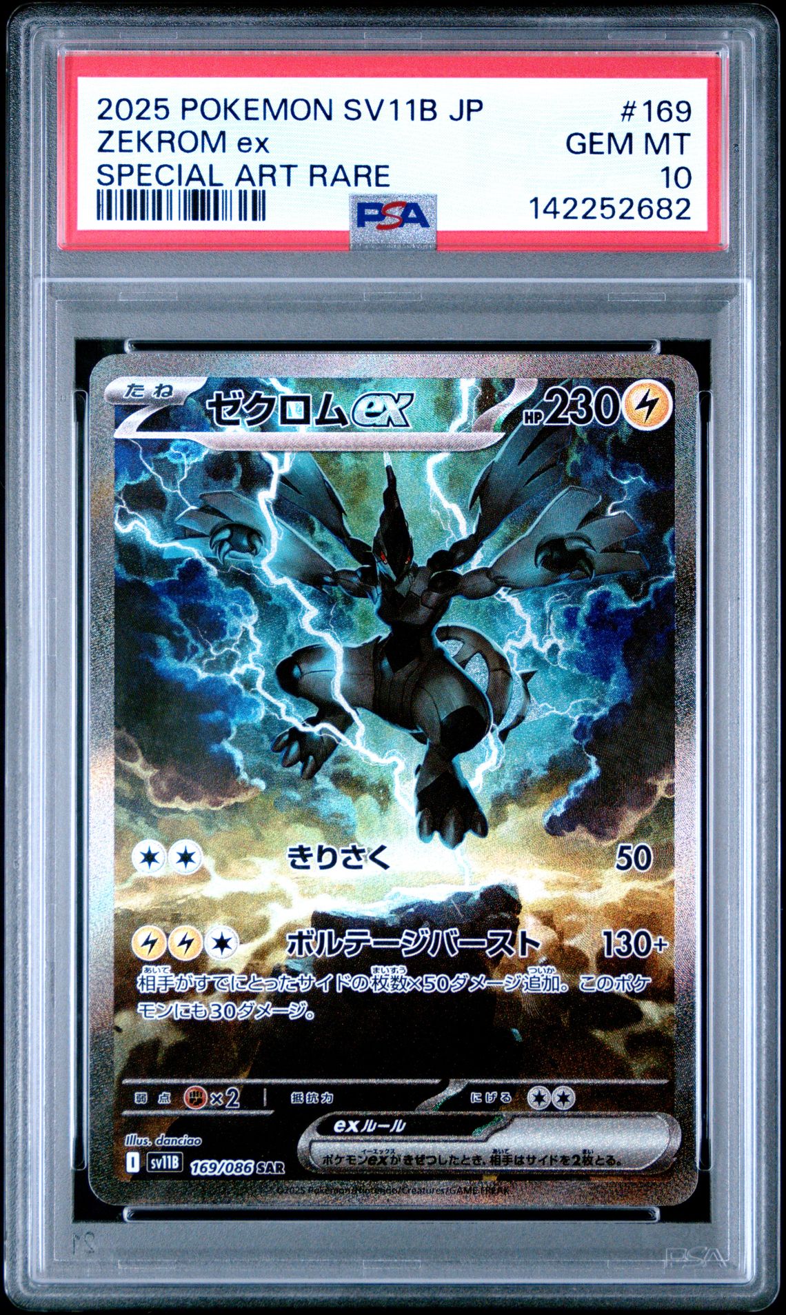 2025 Pokemon Japanese Sv11B-Black Bolt Zekrom Ex #169 (Special Art Rare) Gem Mt 10 front