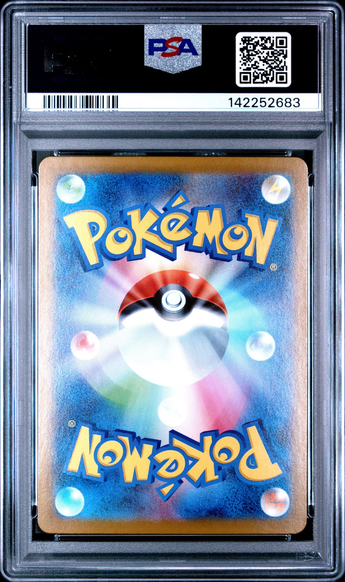 2025 Pokemon Japanese M1L-Mega Brave Mega Lucario Ex #088 (Special Art Rare) Gem Mt 10 back