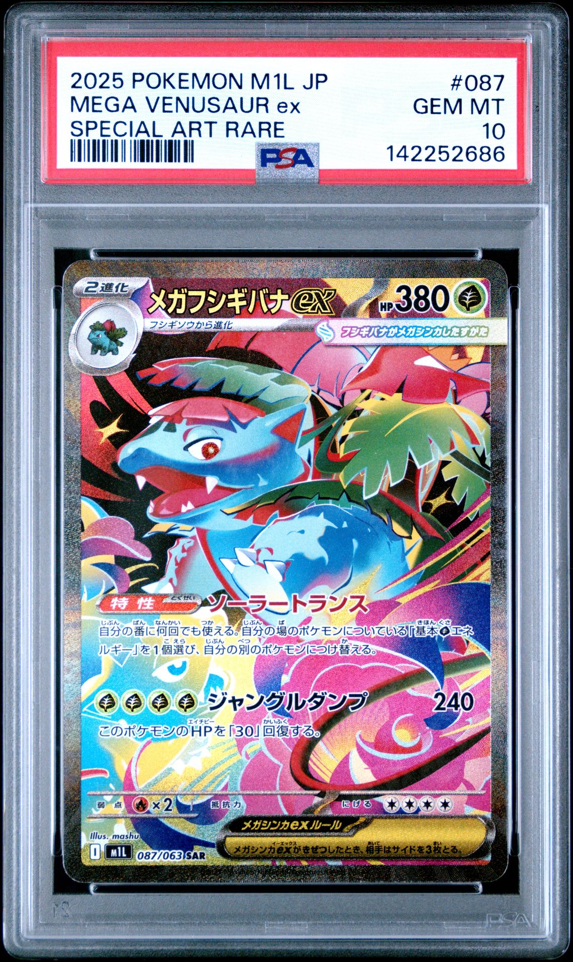 2025 Pokemon Japanese M1L-Mega Brave Mega Venusaur Ex #087 (Special Art Rare) Gem Mt 10 front