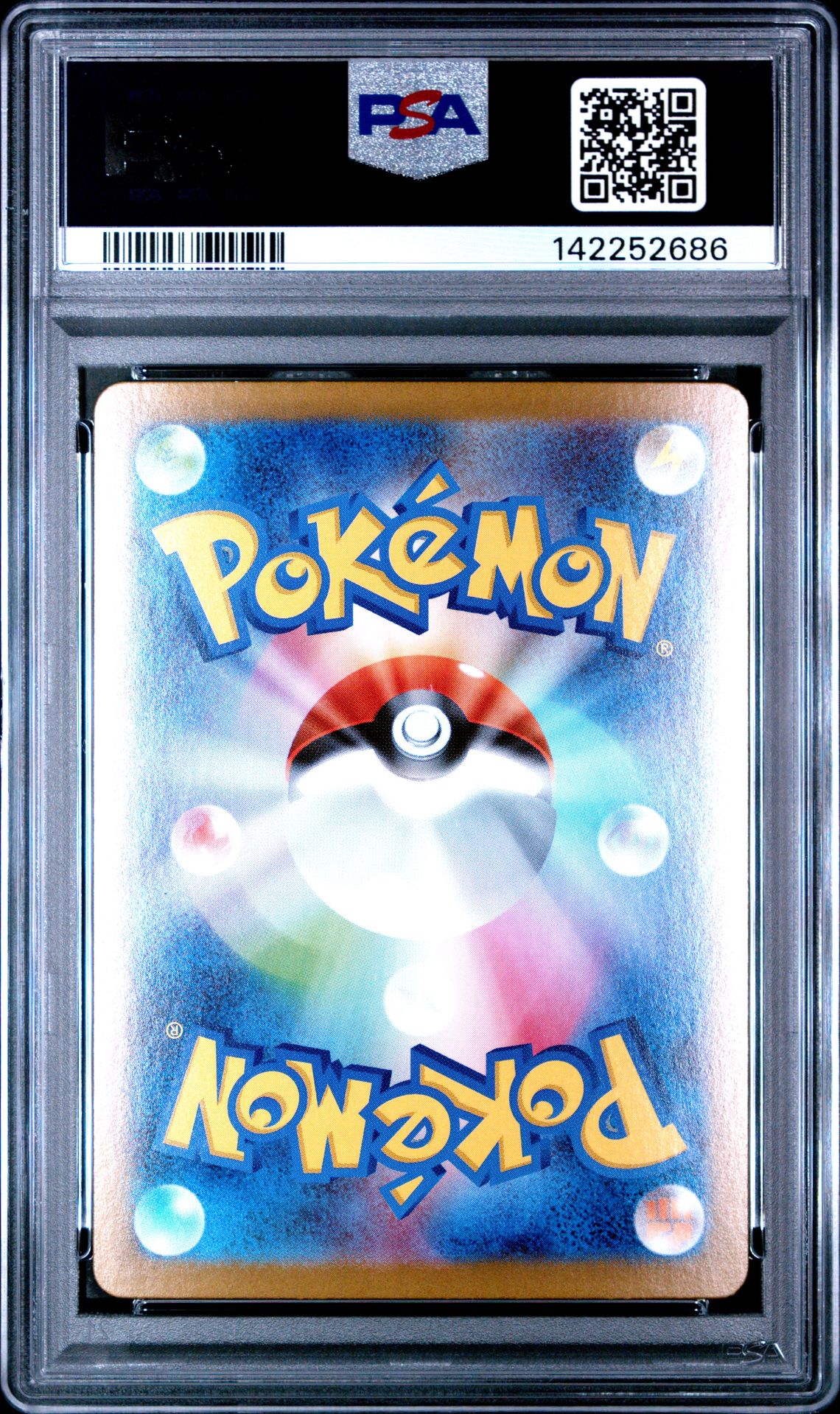 2025 Pokemon Japanese M1L-Mega Brave Mega Venusaur Ex #087 (Special Art Rare) Gem Mt 10 back