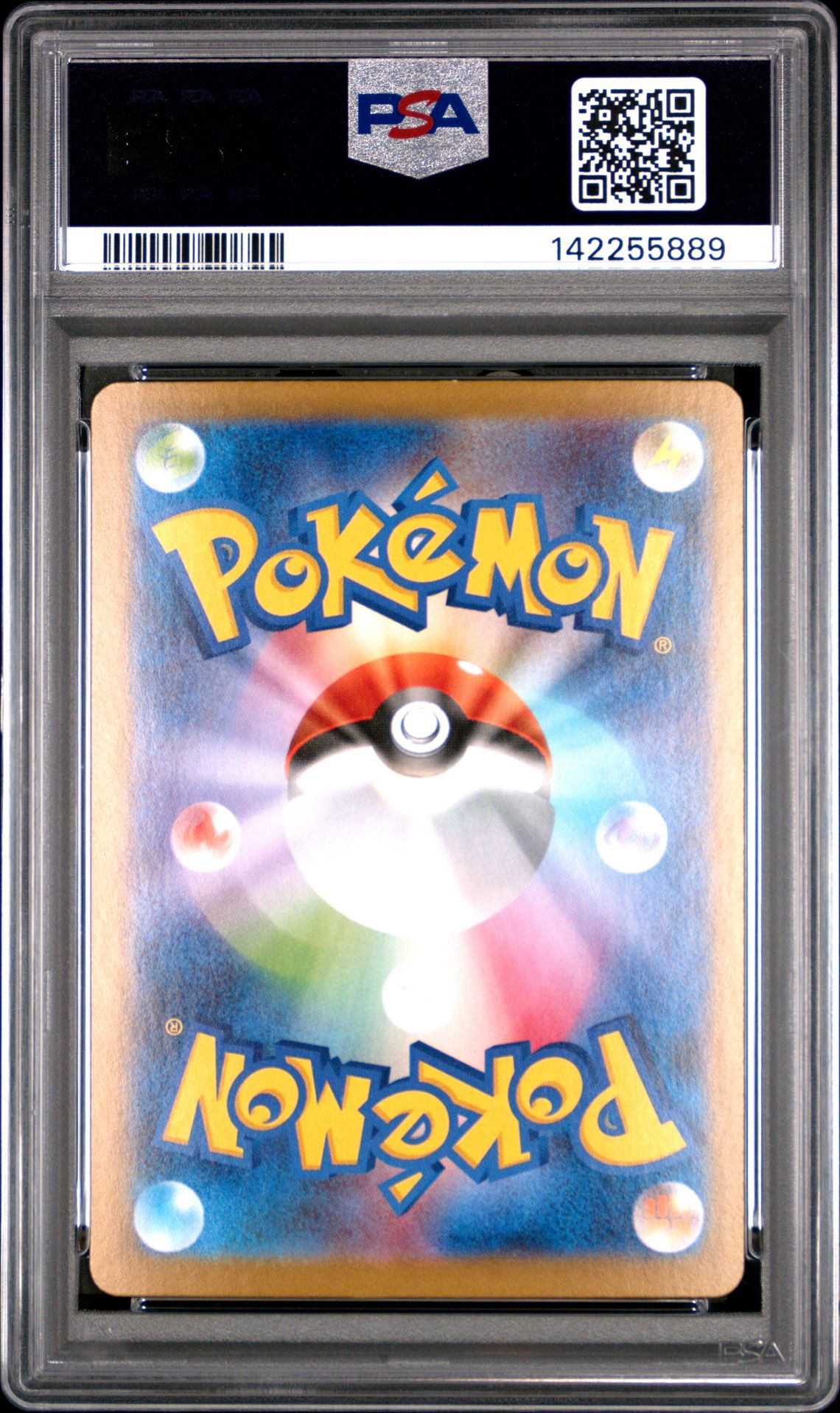 2025 Pokemon Japanese M1S-Mega Symphonia Acerola's Mischief #090 (Special Art Rare) Mint 9 back