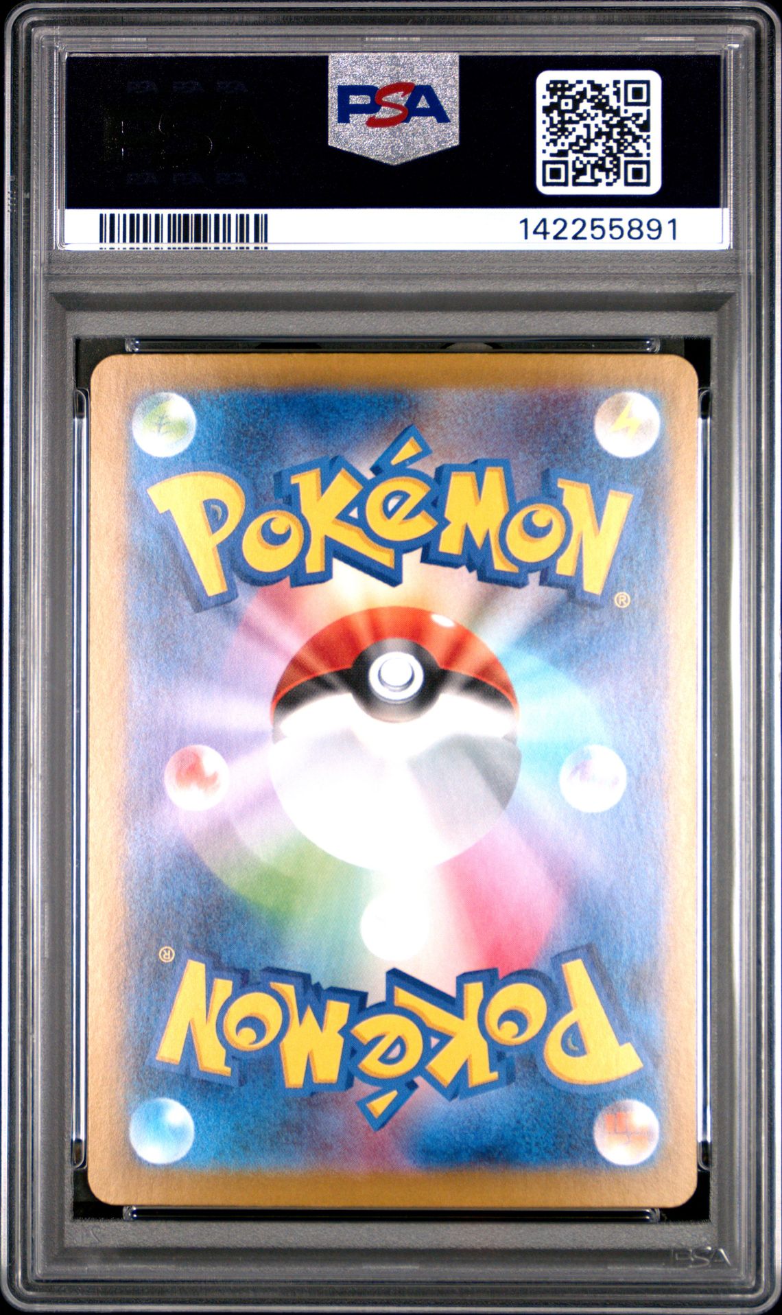 2025 Pokemon Japanese M1L-Mega Brave Mega Lucario Ex #088 (Special Art Rare) Gem Mt 10 back