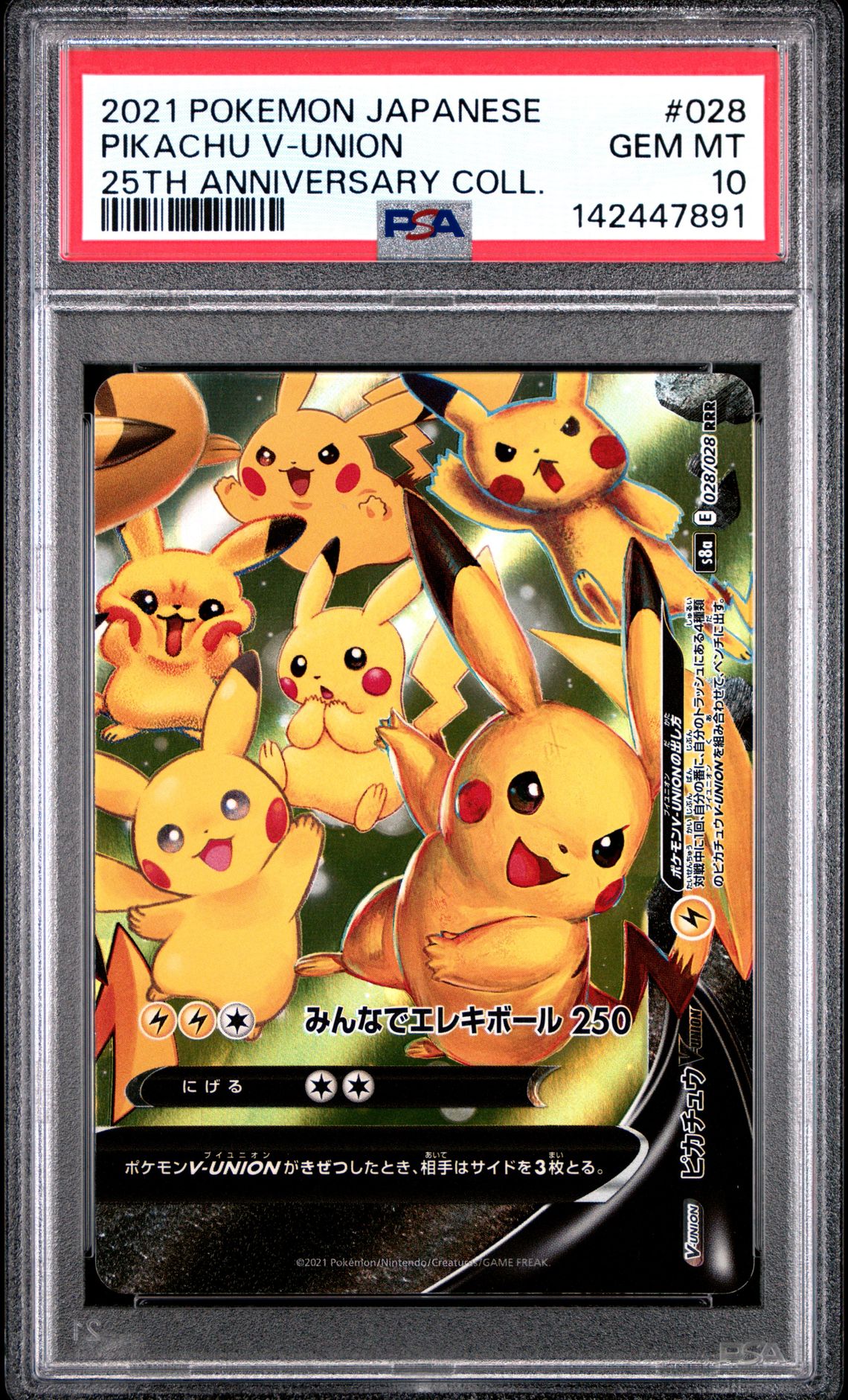 2021 Pokemon POKEMON JAPANESE 25TH ANNIVERSARY COLLECTION 25TH ANNIVERSARY COLL. #028 Pikachu V-Union front