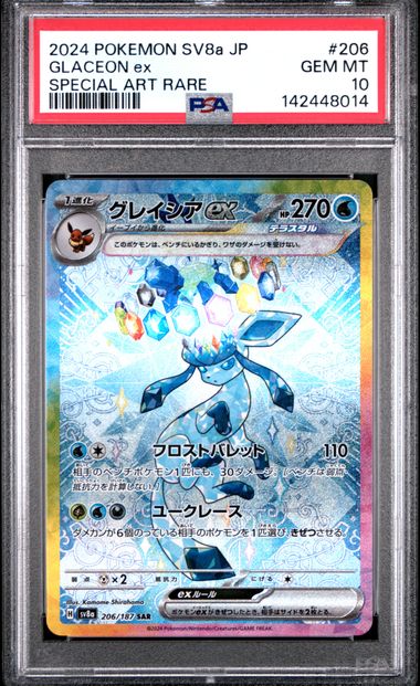 2024 Pokemon Special Art Rare #206 Glaceon front