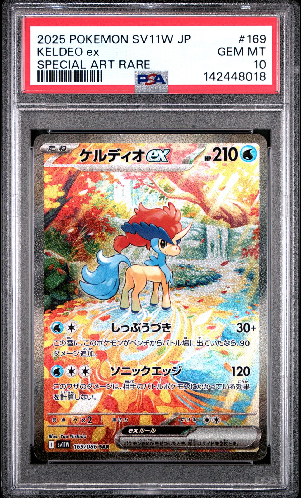 2025 Pokemon Sv11W Jp SPECIAL ART RARE #169 KELDEO ex front