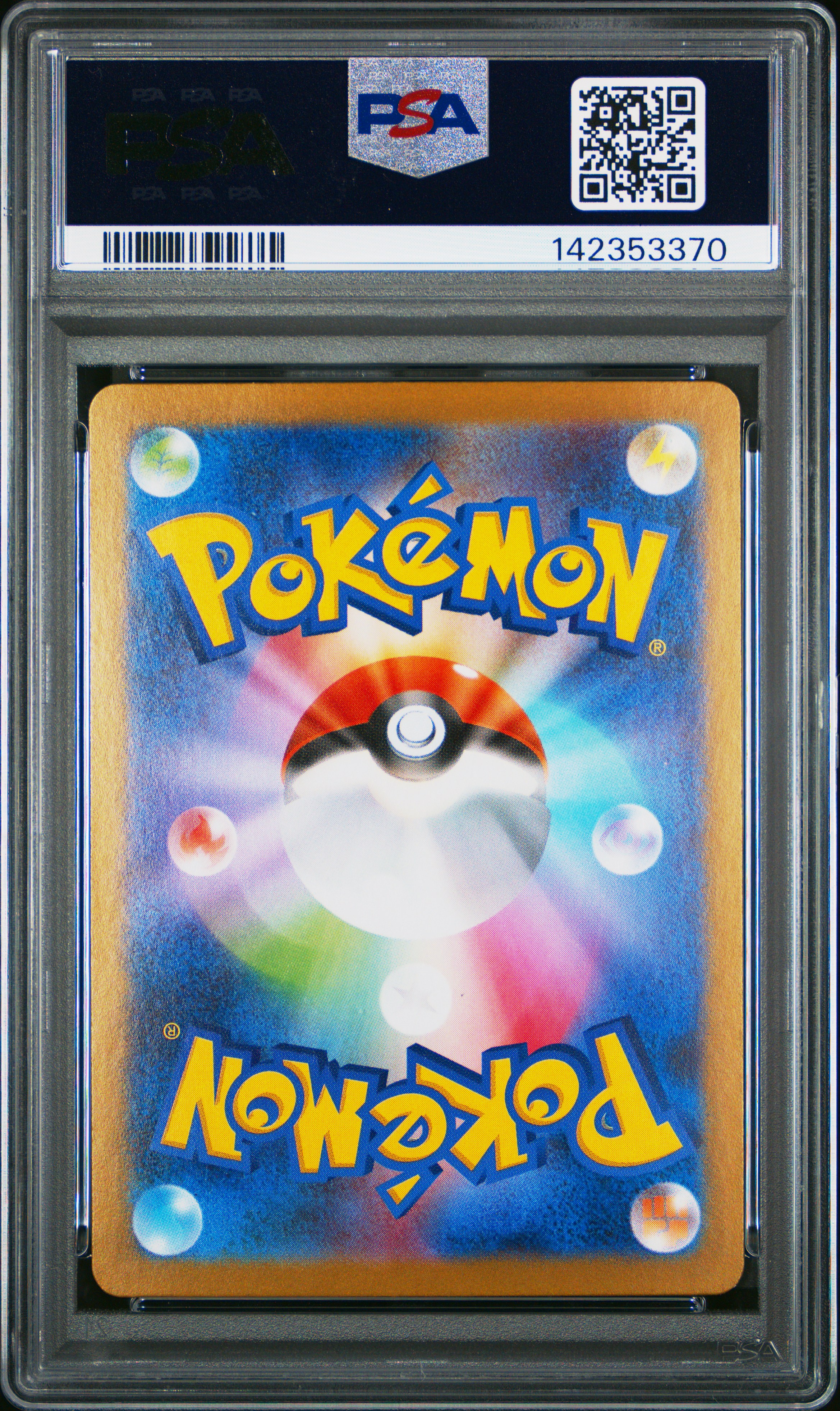 ポケモンカード PSA Cert Verification 142353370