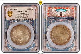 (1964) S39 1000 Y Tokyo Olympics JNDA 03-1 Ag MS66