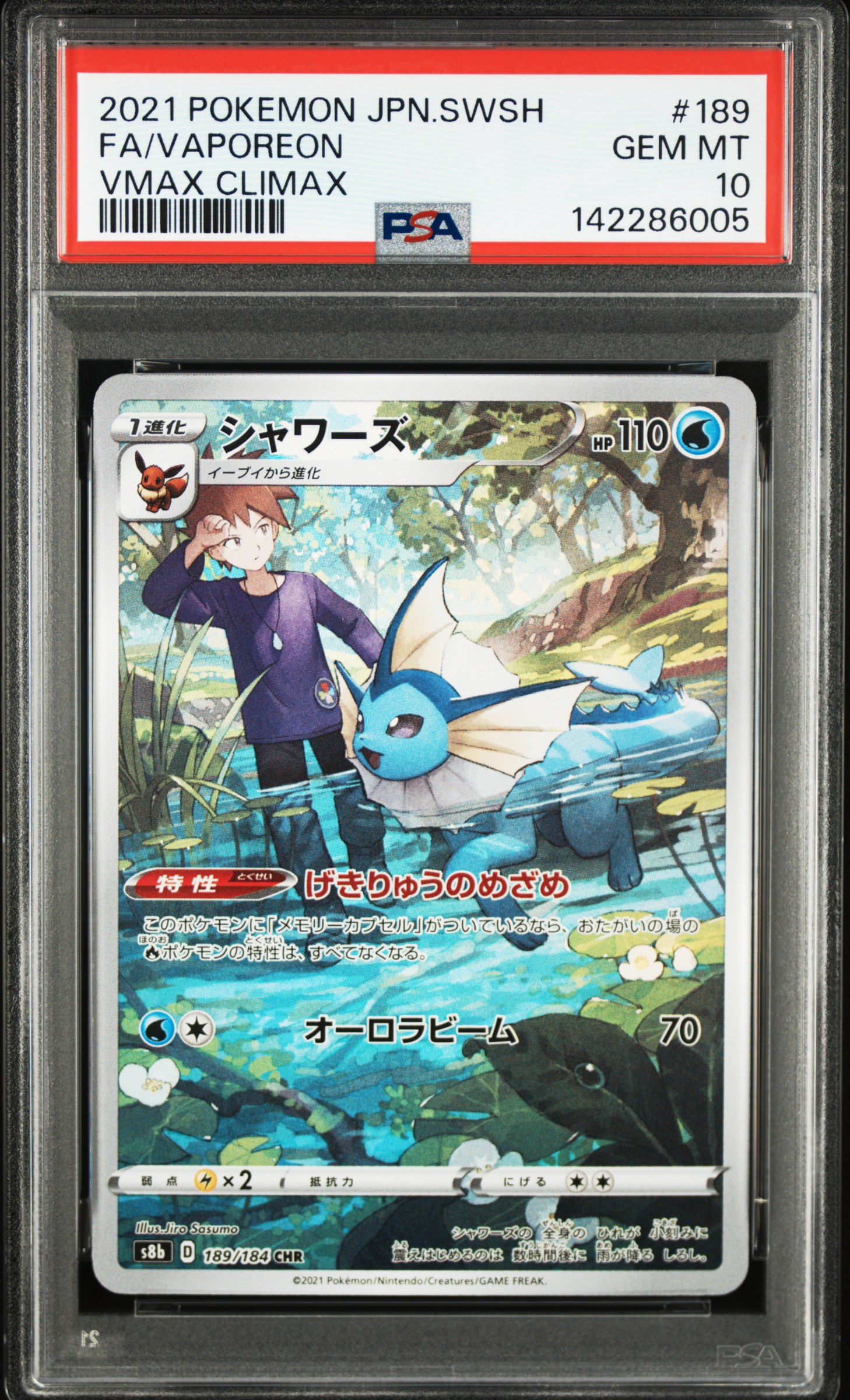 #189 FA Vaporeon VMAX — PSA cert 142286005