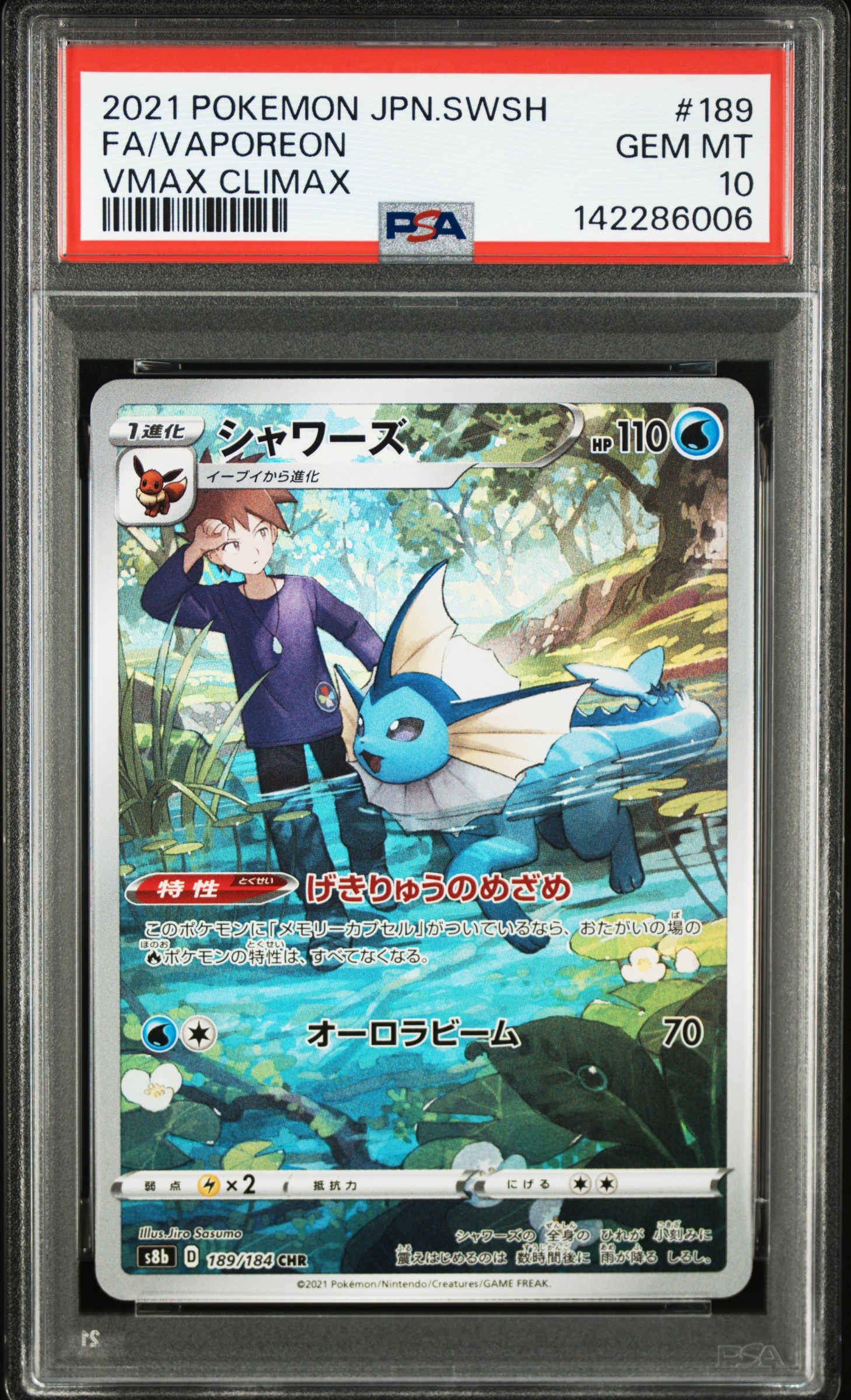 #189 FA Vaporeon VMAX — PSA cert 142286006
