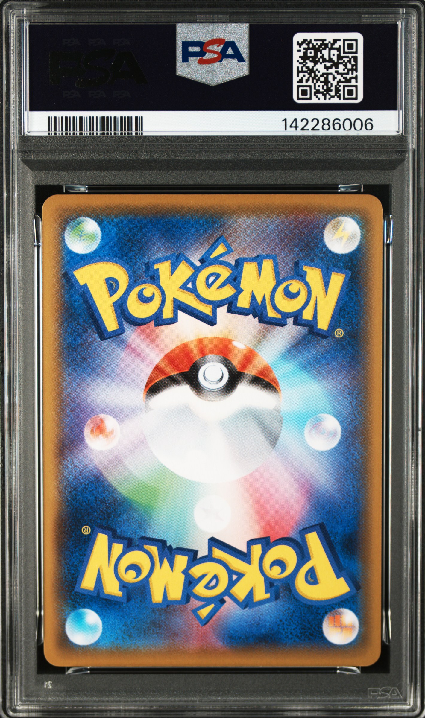 #189 FA Vaporeon VMAX — back