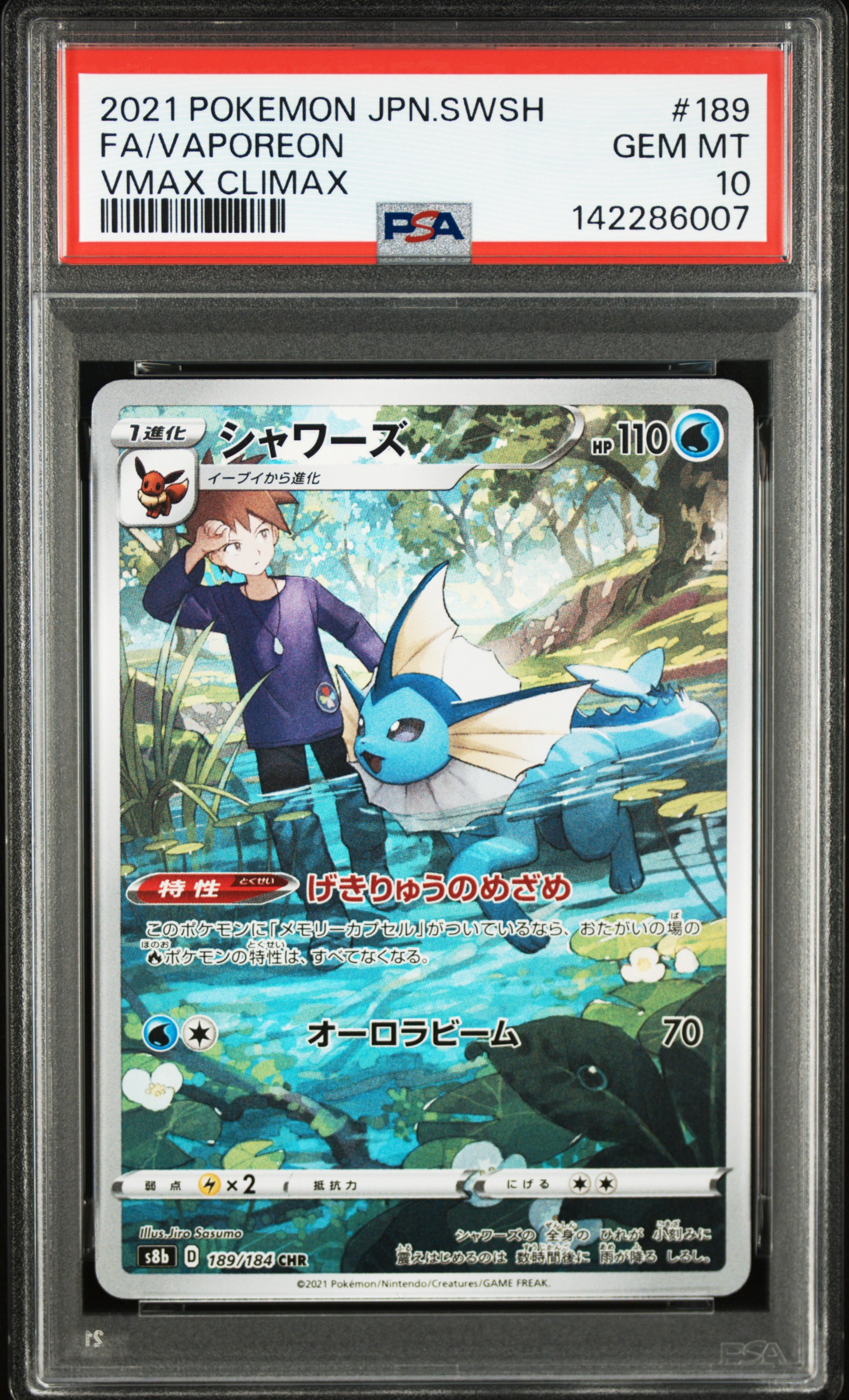 #189 FA Vaporeon VMAX — PSA cert 142286007