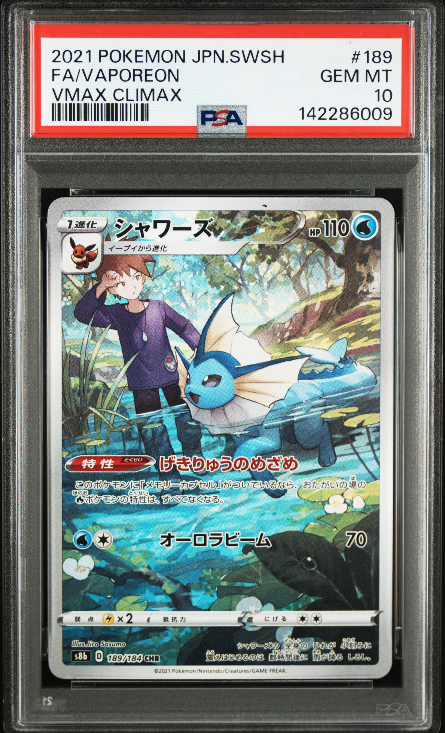 #189 FA Vaporeon VMAX — PSA cert 142286009