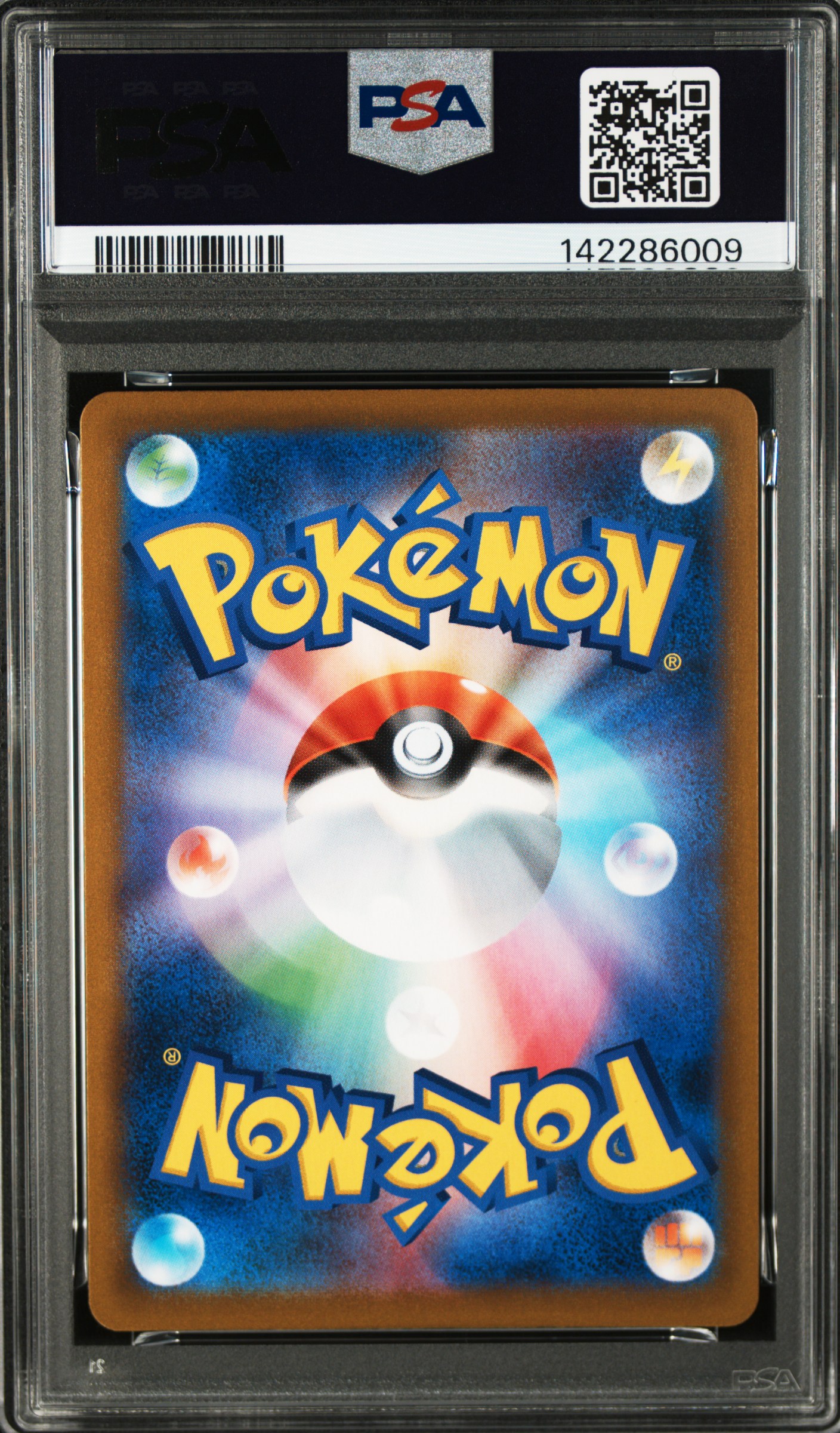 #189 FA Vaporeon VMAX — back