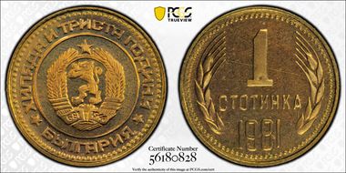 1981 1 St 1300th Anniversary KM-111 PR67CAM