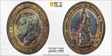 1892 Medal Denkov-1116 AE 31mm Agricultural Expo Plovdiv MS63BN