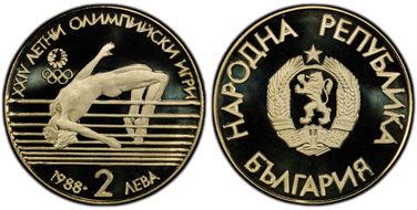1988 2 Leva Olympics - High Jump KM-177 PR70DCAM