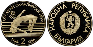 1988 2 Leva Olympics - High Jump KM-177 PR69DCAM