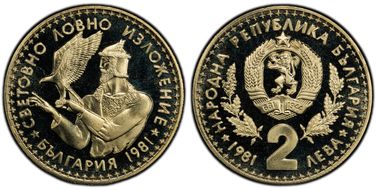 1981 2 Leva Hunting Exposition KM-120 PR67DCAM