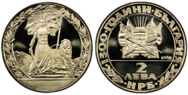 1981 2 Leva Free Bulgaria KM-129 PR68DCAM