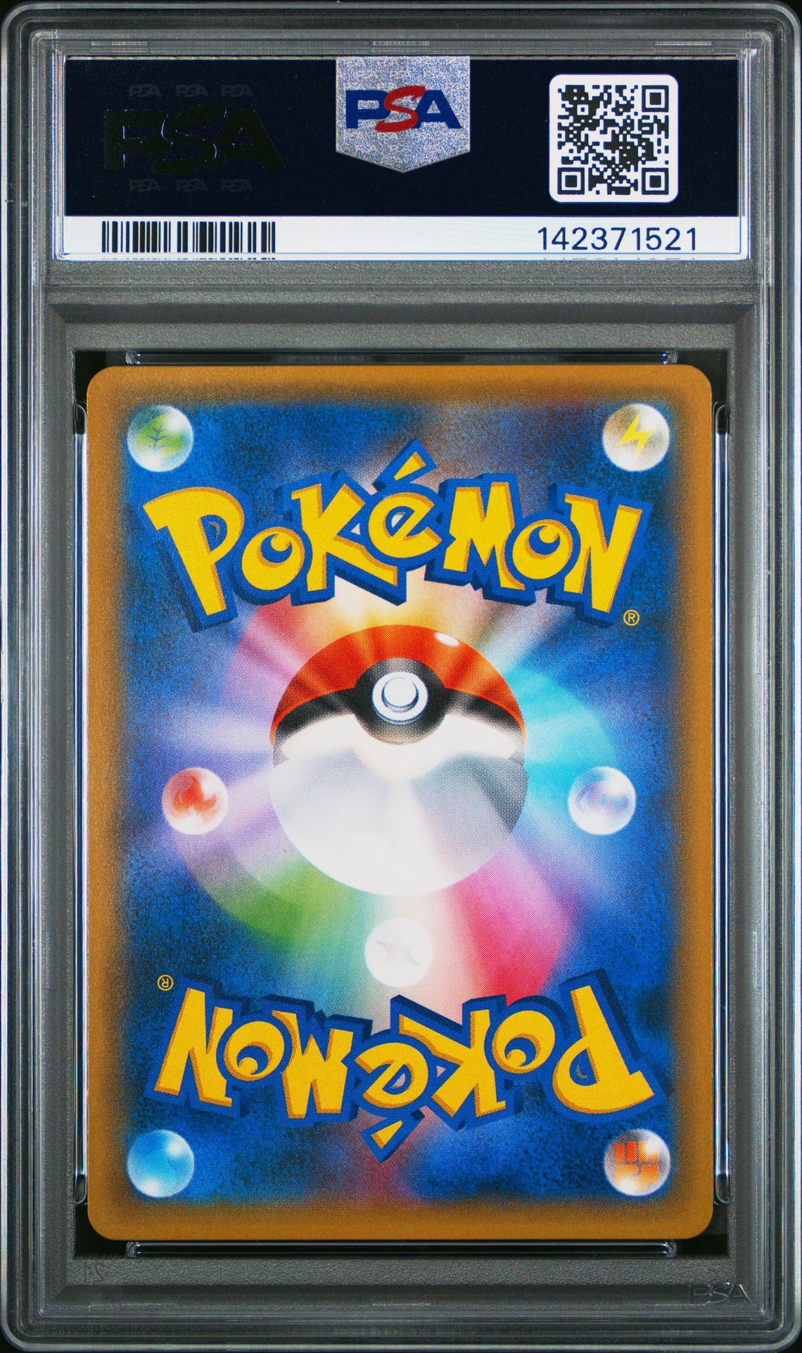 2018 Pokemon Japanese Sm Promo Red's Pikachu #270 (P.m.cntr.20Th Annv.cmp.) Gem Mt 10 back