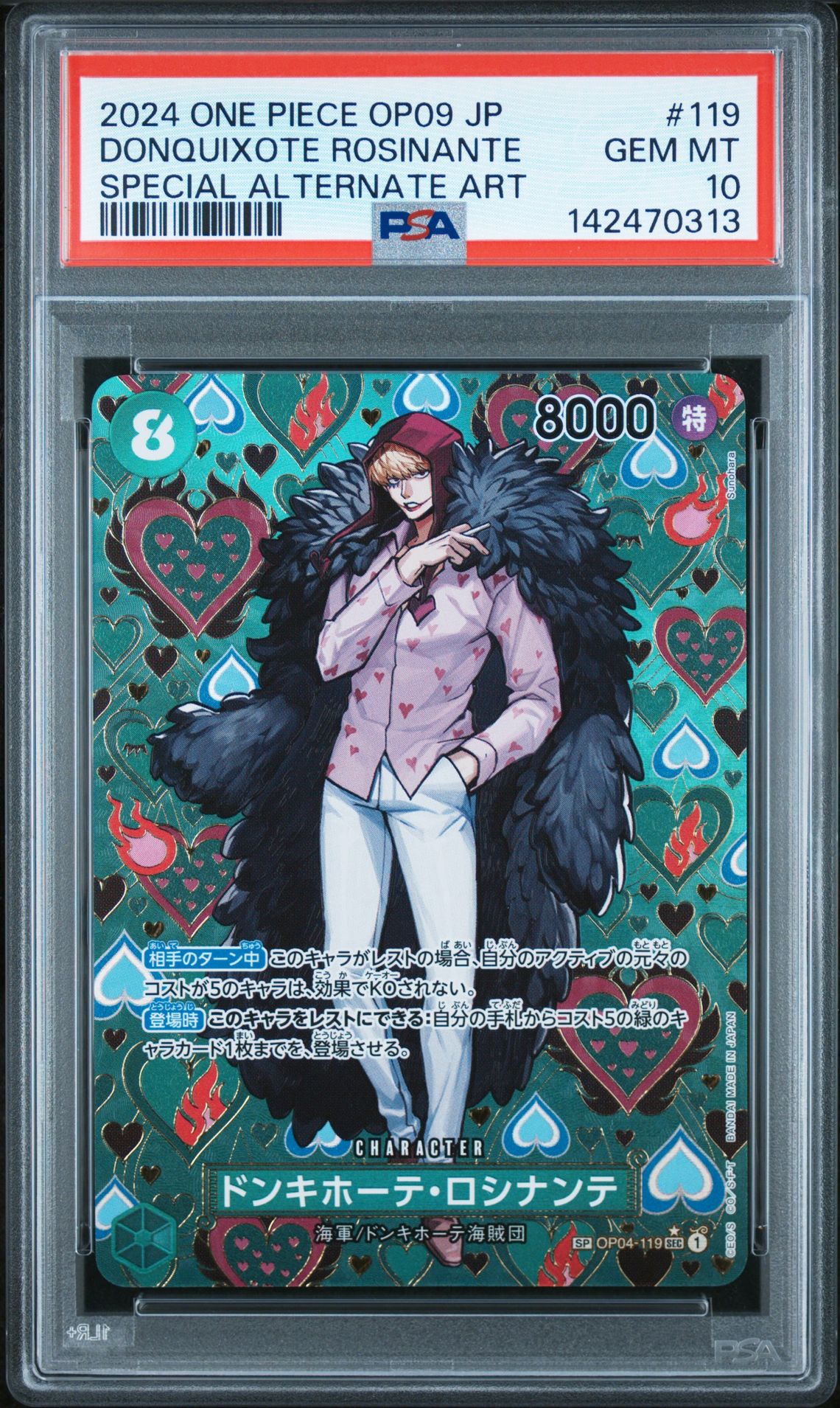 2024 One Piece Japanese Op09-Emperors In The New World Donquixote Rosinante #119 (Special Alternate Art) Gem Mt 10 front
