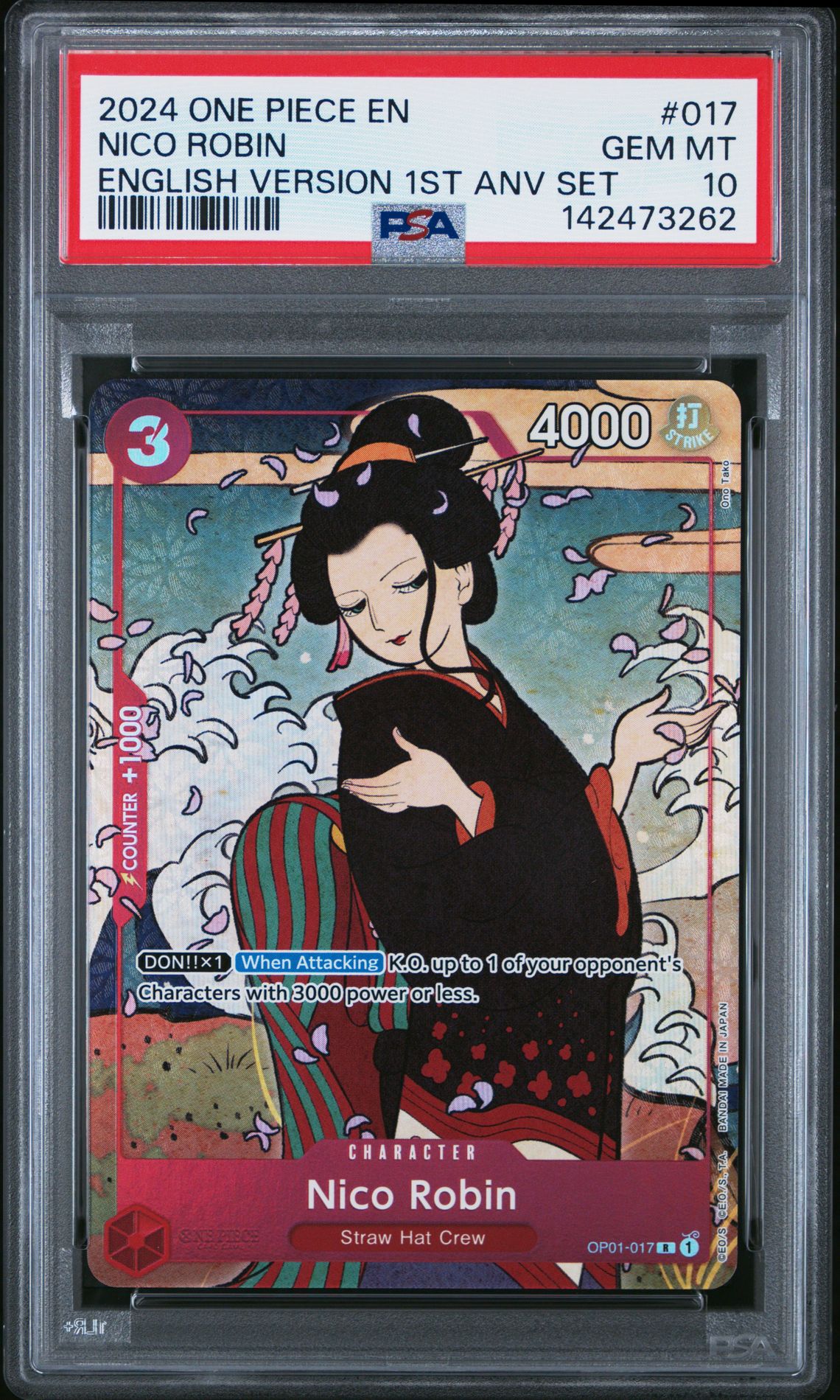 2024 One Piece #017 Nico Robin front