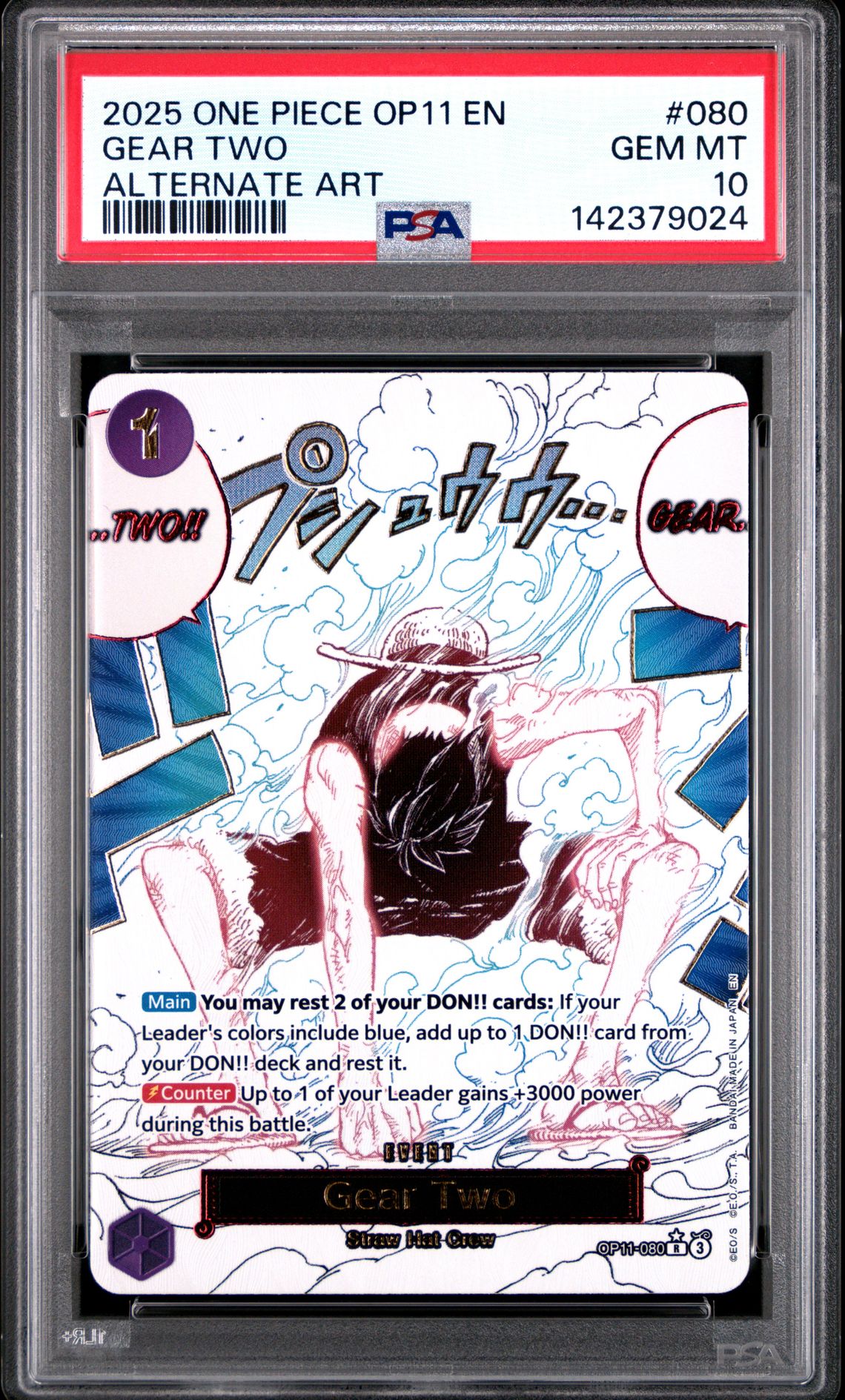 2025 One Piece Op11-A Fist Of Divine Speed Gear Two #080 (Alternate Art) Gem Mt 10 front