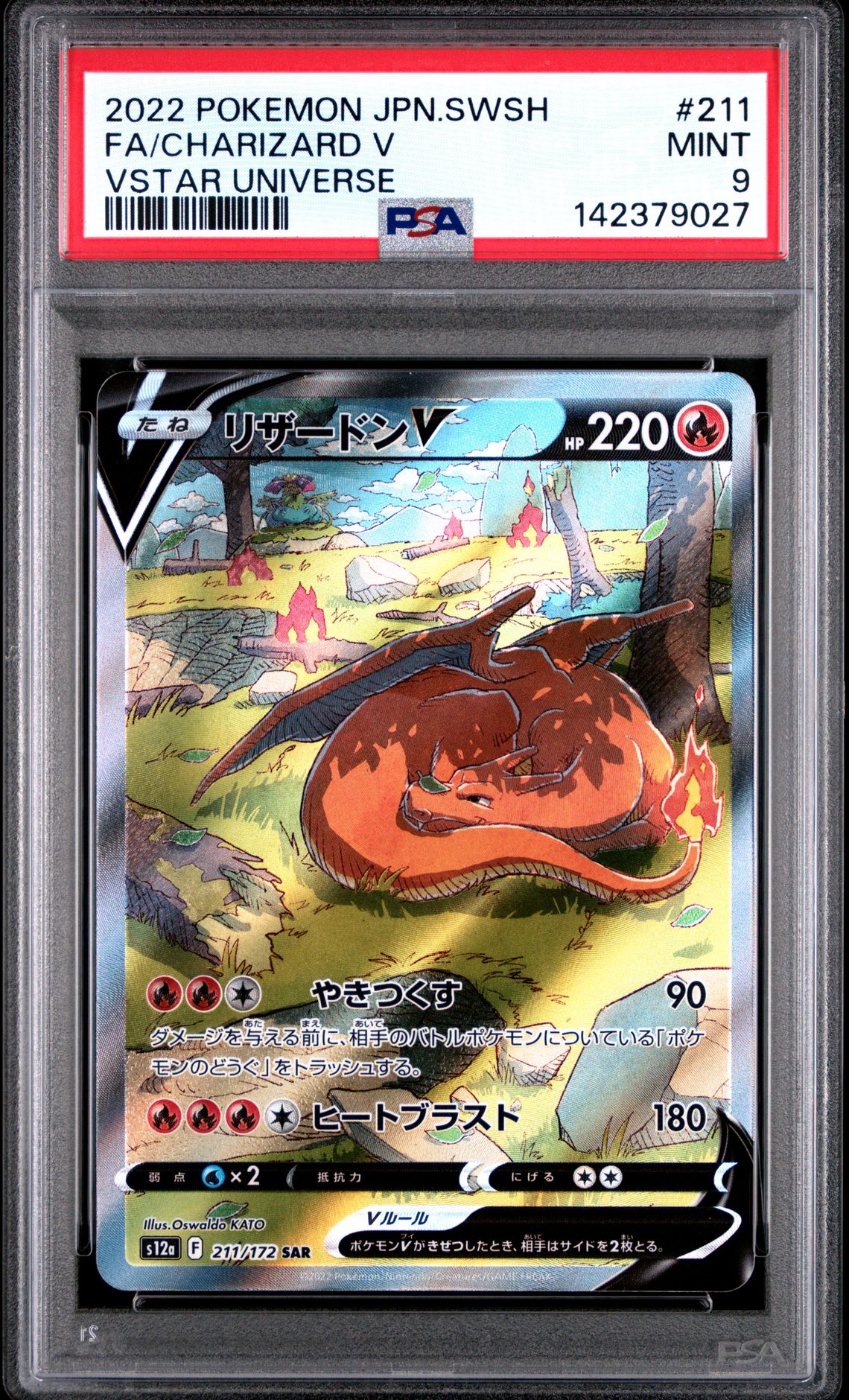2022 Pokemon Japanese Sword & Shield Vstar Universe Fa/Charizard V #211 (Vstar Universe) Mint 9 front
