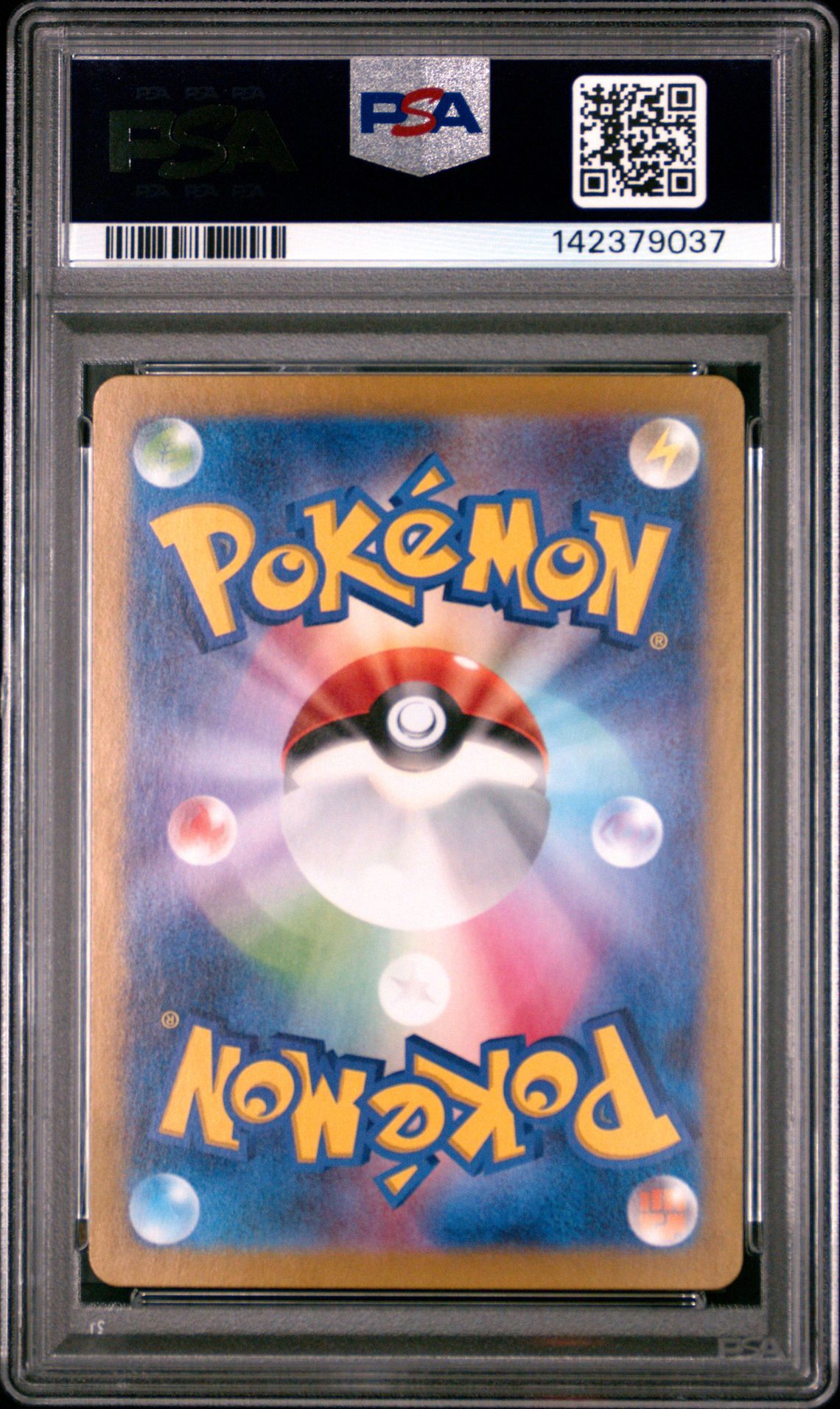 2023 Pokemon Japanese Sv2A-Pokemon 151 Squirtle #170 (Art Rare) Mint 9 back