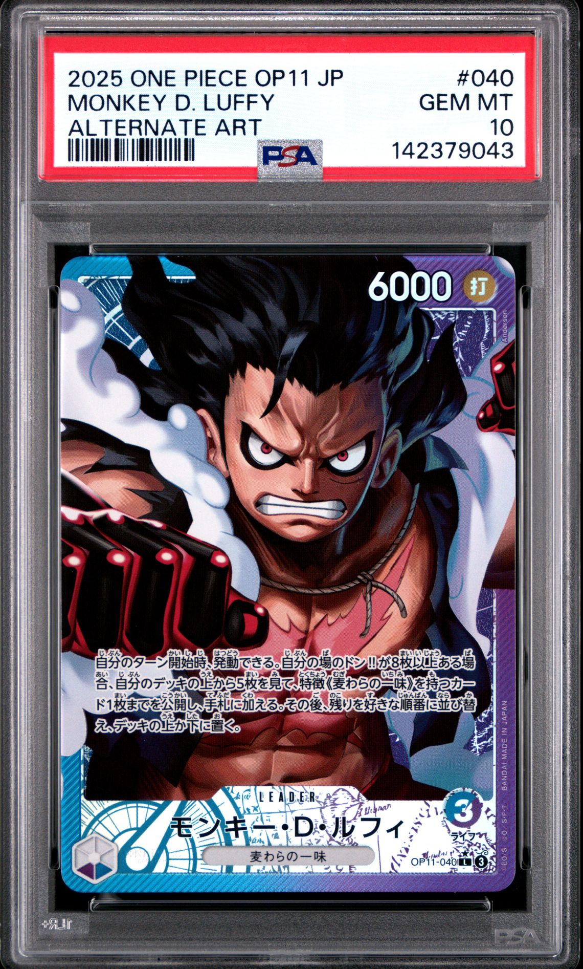 2025 One Piece Japanese Op11-A Fist Of Divine Speed Monkey D. Luffy #040 (Alternate Art) Gem Mt 10 front