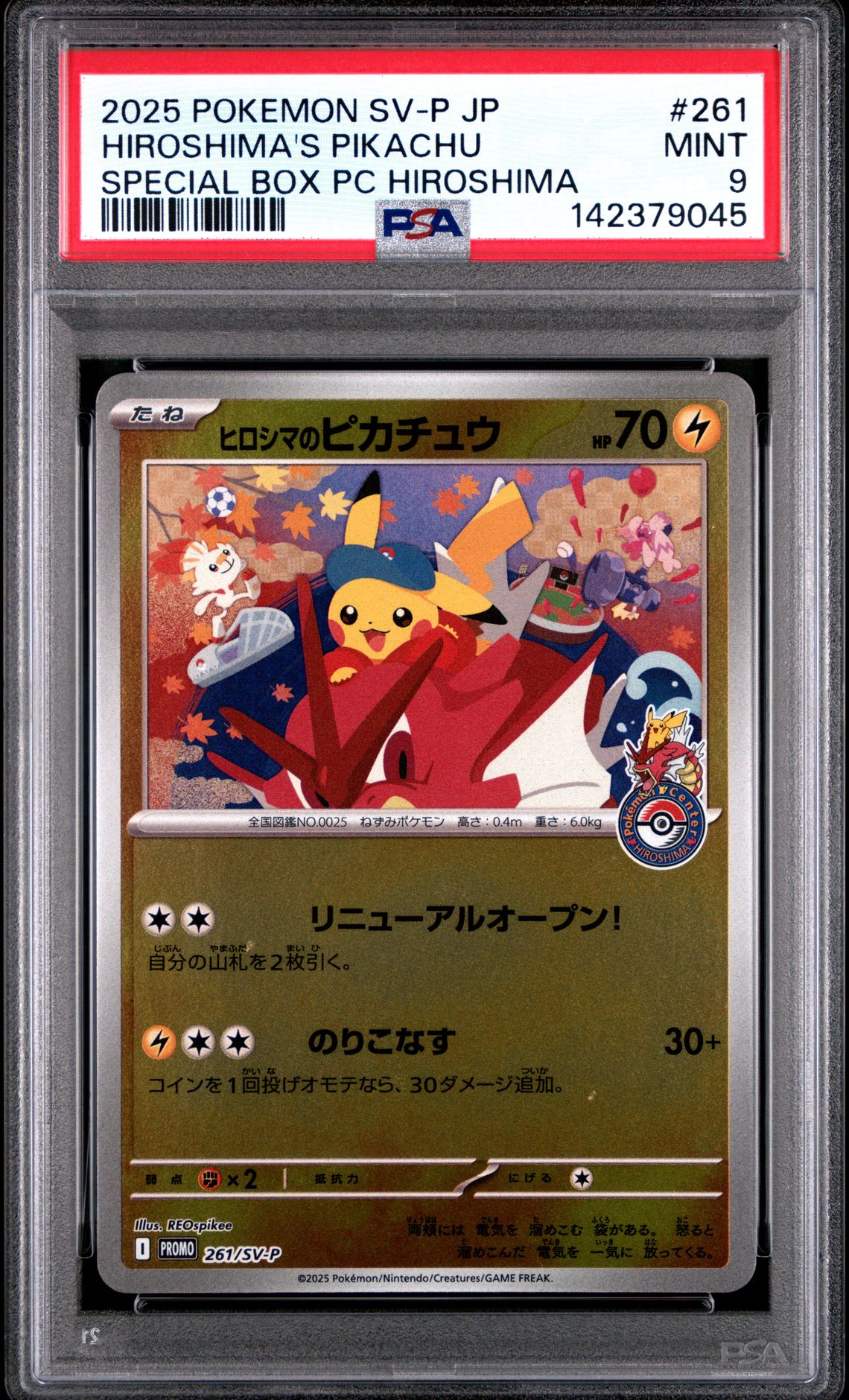 2025 Pokemon Japanese Sv-P Promo Hiroshima's Pikachu #261 (Special Box Pc Hiroshima) Mint 9 front