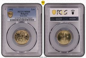 1992 Lev KM-202 MS68