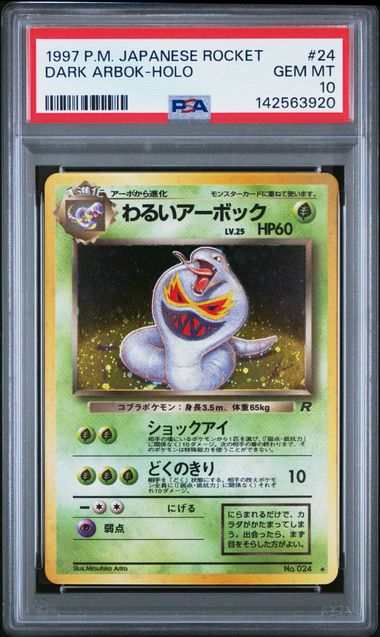 1997 Pokemon Holo #97 Dark Arbok-Holo front