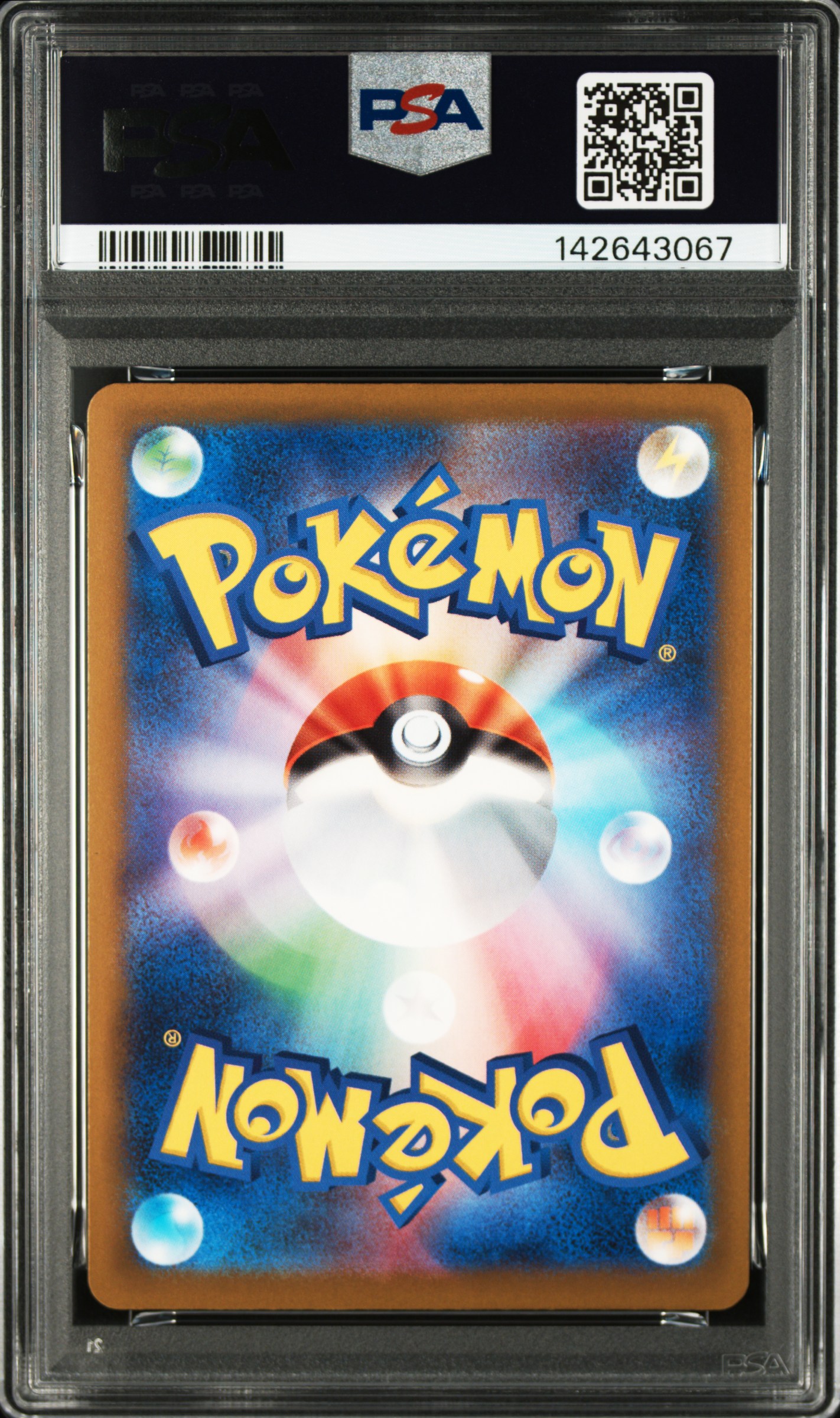 #227 Mega Diancie ex — back