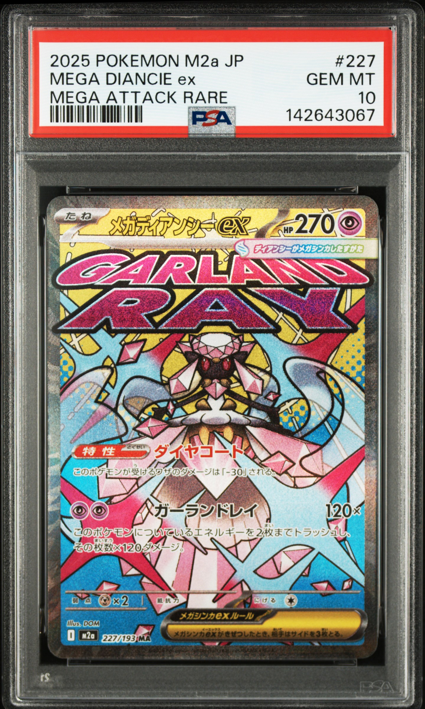 #227 Mega Diancie ex — PSA cert 142643067