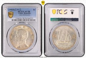 (1933)二十二 $1 LM-109 K-623 AU58
