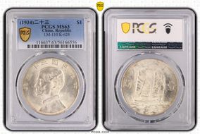 (1934)二十三 $1 LM-110 K-624 MS63