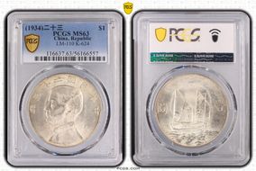 (1934)二十三 $1 LM-110 K-624 MS63