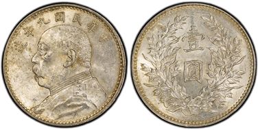 (1920)九 $1 LM-77A Fine Hair N1