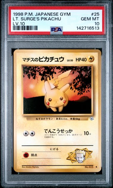 1998 Pokemon LV.10 #25 Lt. Surge's Pikachu front