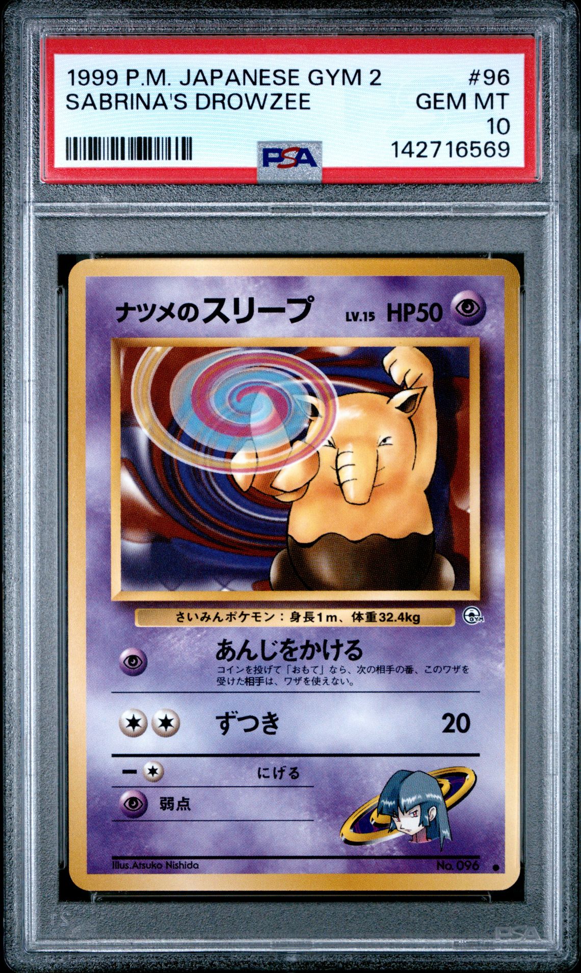 1999 Pokemon POKEMON JAPANESE GYM 2 #96 Sabrina's Drowzee front