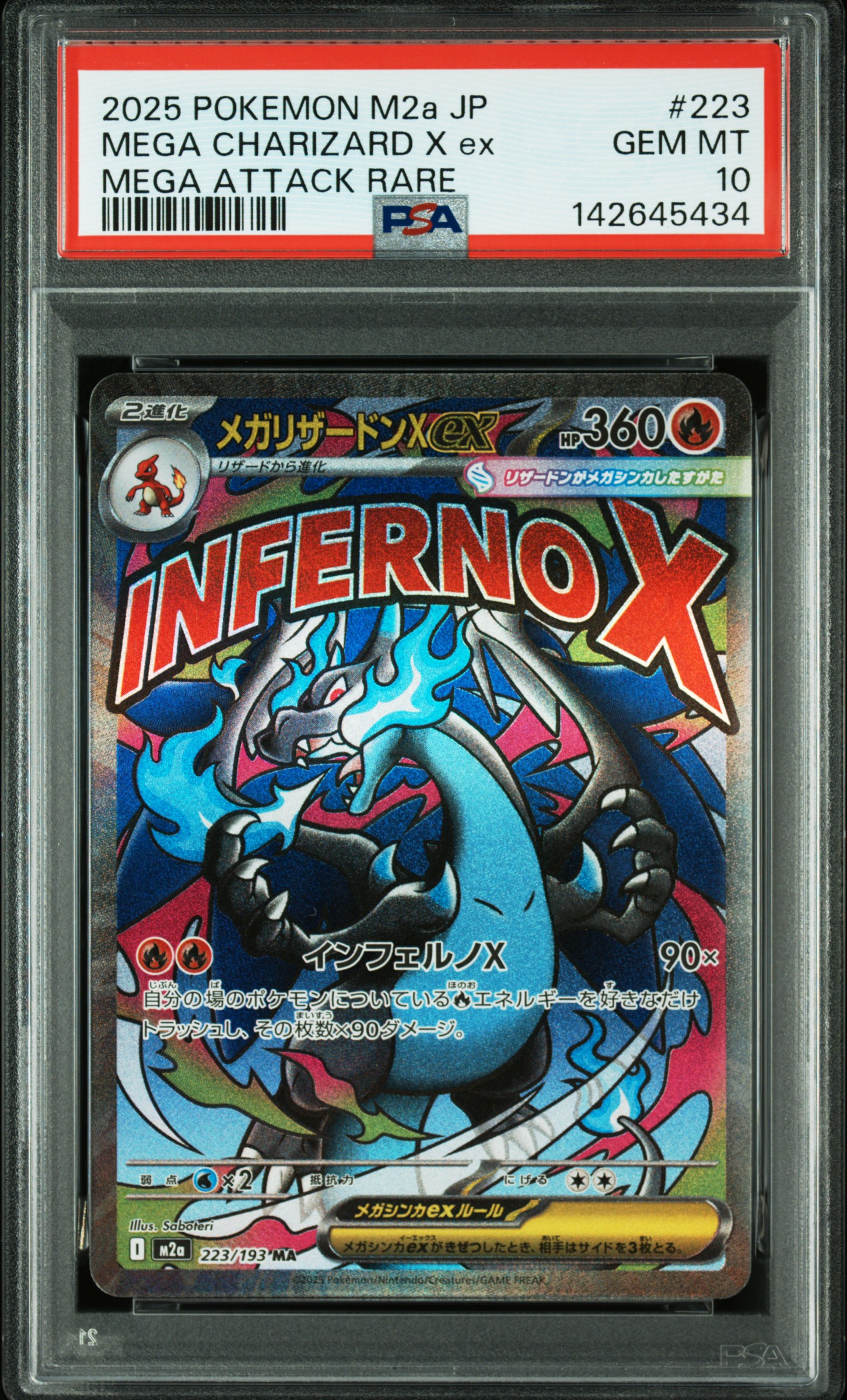 #223 Mega Charizard X Ex (Mega Attack Rare) — PSA cert 142645434