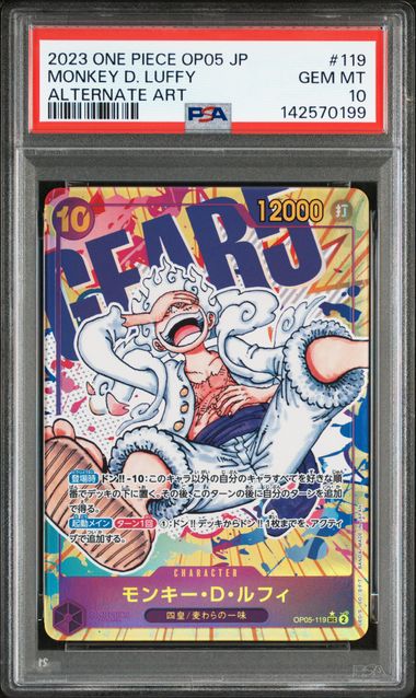 2023 One Piece Awakening of the New Era #119 Monkey D. Luffy front
