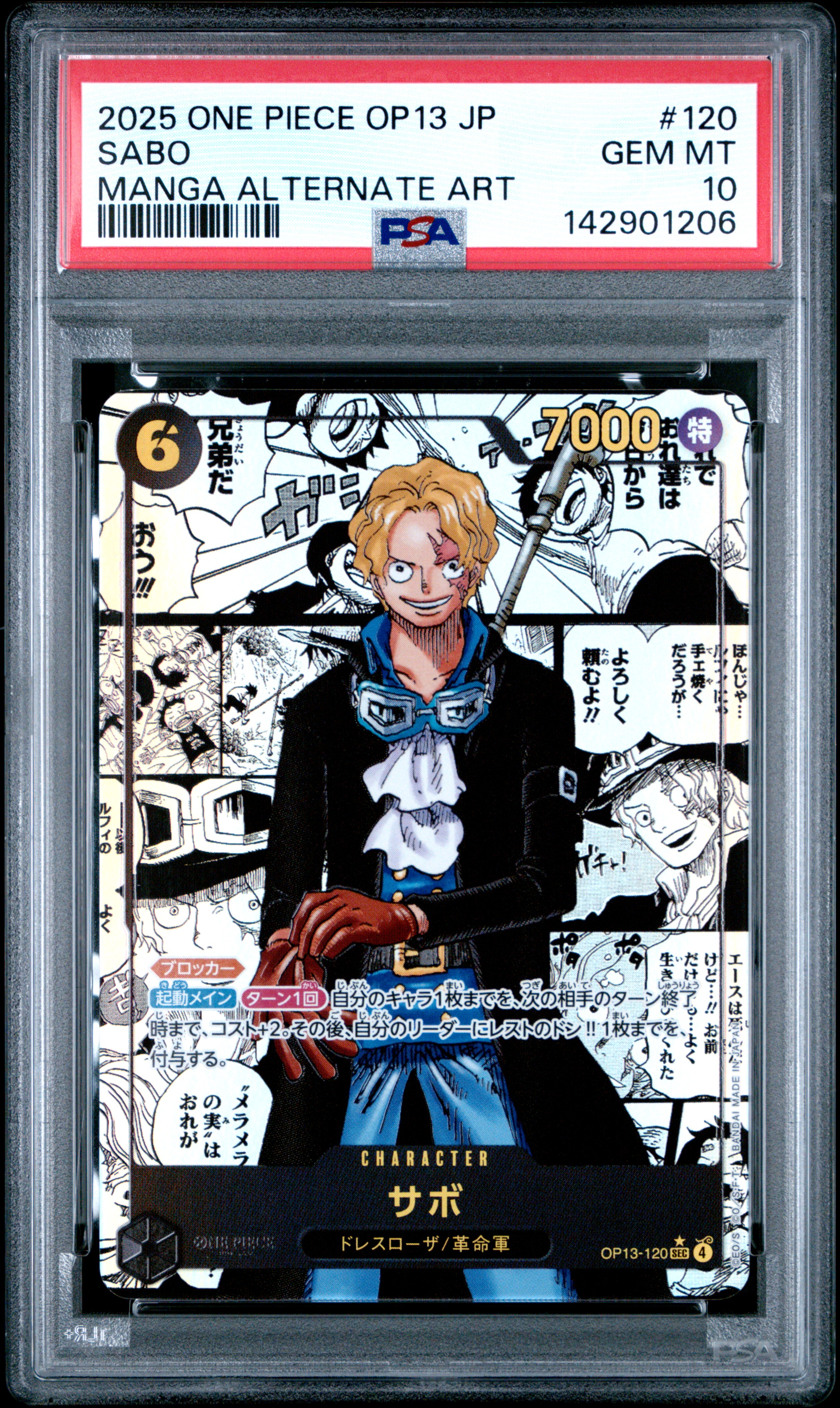#120 SABO (MANGA ALTERNATE ART) — PSA cert 142901206