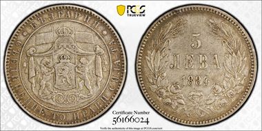 1884 5 Leva KM-7  Ag XF45