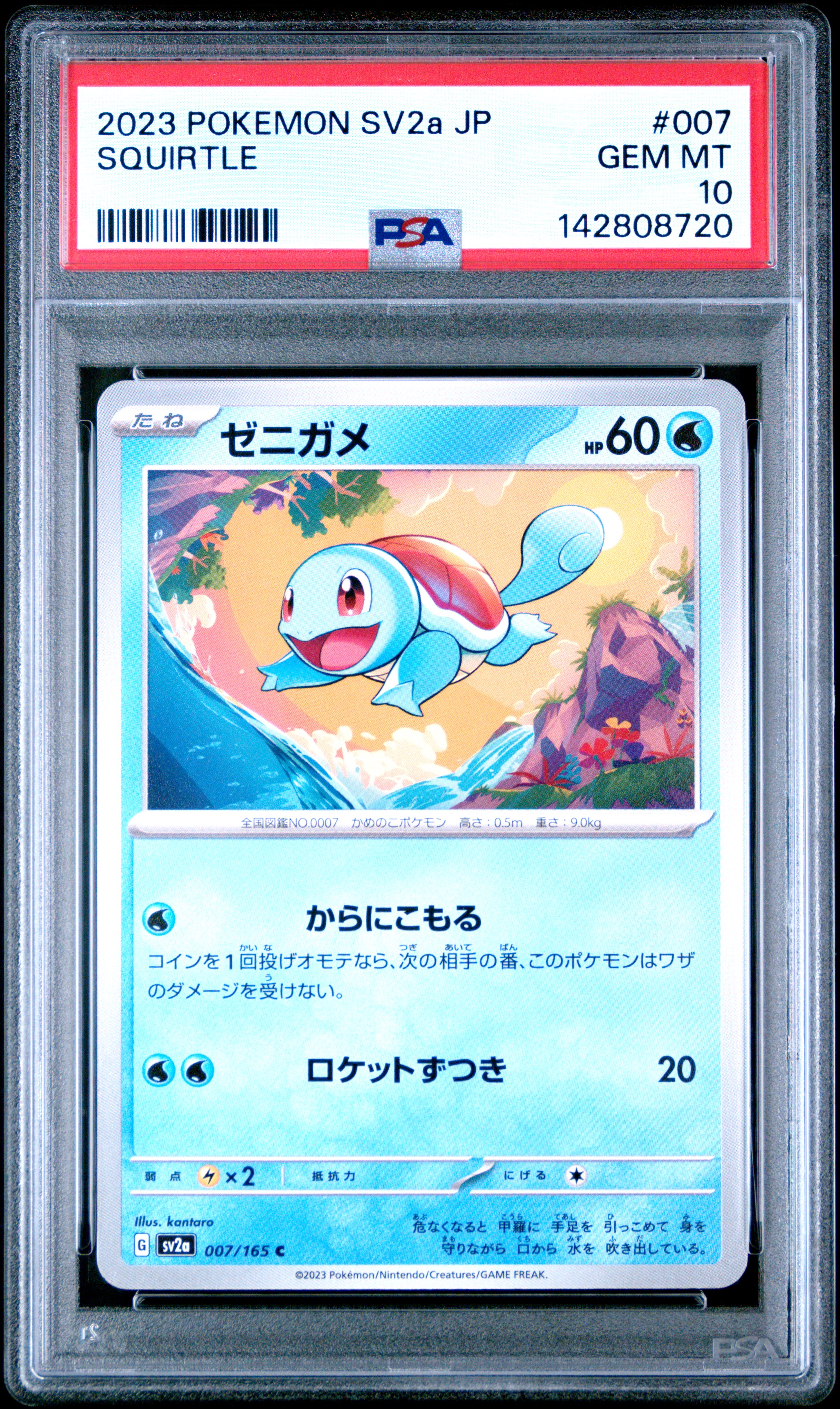 2023 #007 Squirtle PSA 10 Japanese Sv2a- 151 Pokemon