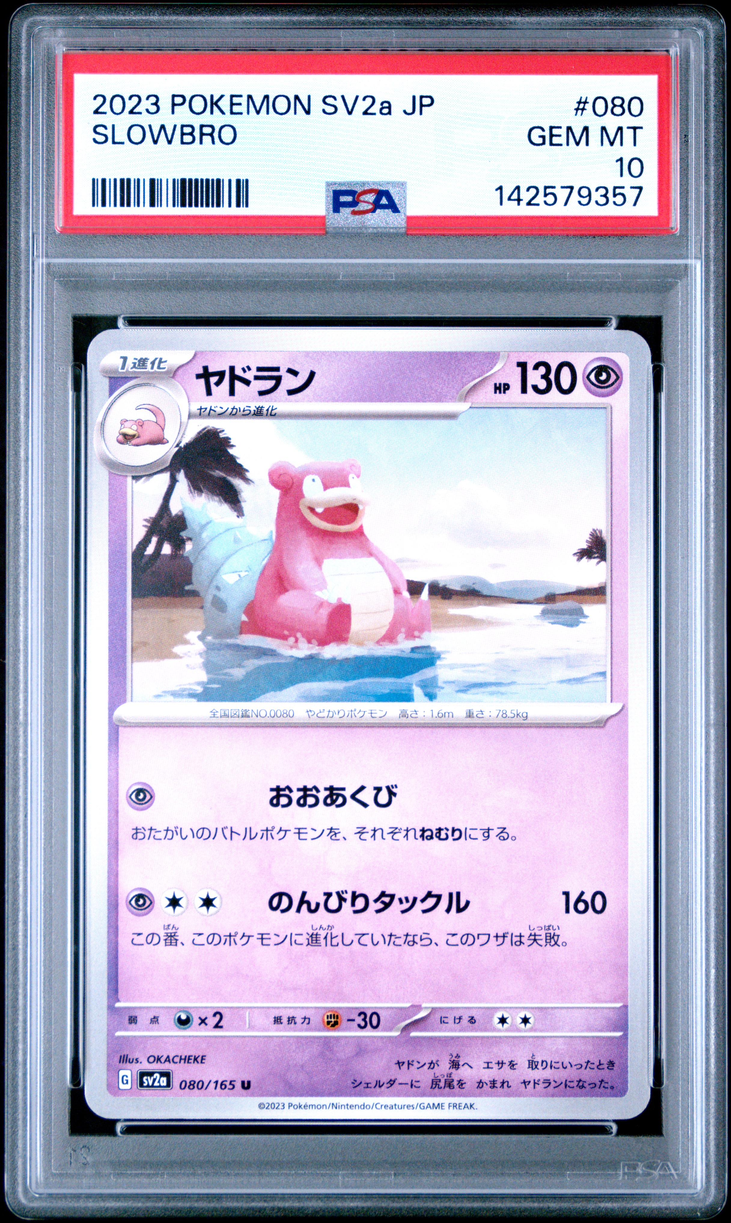 Pokemon - 2023 Slowbro #80 Japanese Sv2A-Card 151 PSA 10